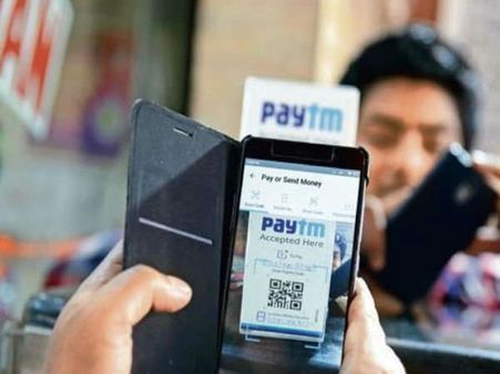 Paytm યુઝર્સ માટે ખુશખબર