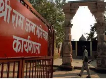 અયોધ્યામાં ભવ્ય રામ મંદિર બનાવવાની માંગ અયોધ્યામાં ભવ્ય રામ મંદિર બનાવવાની માંગ