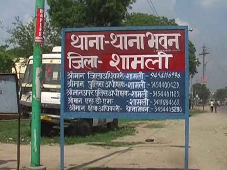 ભાઈએ ભાઈની હત્યા કરી, 25 દિવસ સુધી ગોબરમાં લાશ સંતાડી રાખી