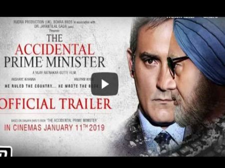 ફિલ્મની રિલીઝ પર રોક લગાવવા માટે માંગ ફિલ્મની રિલીઝ પર રોક લગાવવા માટે માંગ