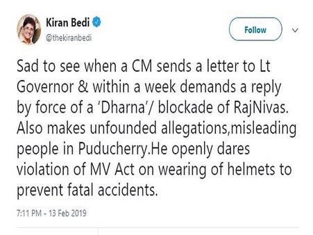 કિરણ બેદીએ કહ્યું- મુખ્યમંત્રીએ ઈંતેજાર ન કર્યો