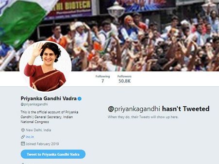 કોંગ્રેસ પાર્ટીના અધિકૃત અકાઉન્ટ સહિત આ દિગ્ગજોને કરી રહ્યા છે ફોલો