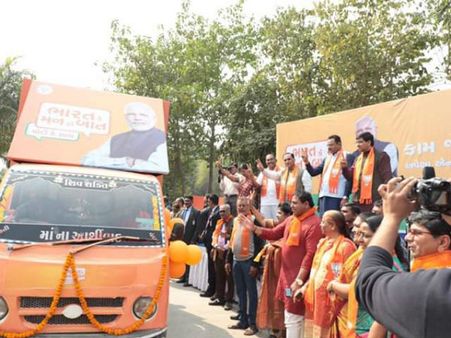 લોકોના મનની વાતો હશે મેનિફેસ્ટોમાં !!