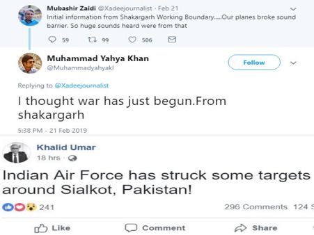 લોકોના સનસનીખેજ ટ્વિટથી ફેલાઈ અફવા