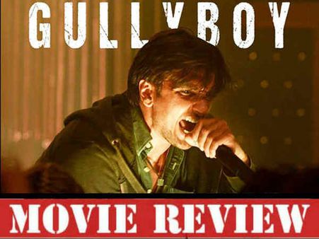 ગલી બૉય ફિલ્મ રિવ્યુઃ રણવીર સિંહ અને આલિયા ભટ્ટે આ વર્ષની શ્રેષ્ઠ ફિલ્મ આપી