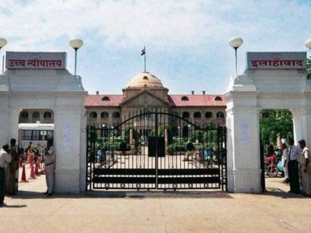 હાઇકોર્ટમાં અરજી દાખલ કરવામાં આવી હતી