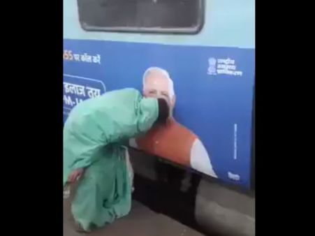 મોદીને કિસ કરતી મહિલાનો વીડિયો જોઈને લોકોએ શુ કહ્યું મોદીને કિસ કરતી મહિલાનો વીડિયો જોઈને લોકોએ શુ કહ્યું