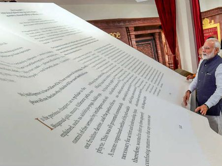 18 ફેબ્રુઆરીના રોજ પીએમ મોદીએ આપી મંજૂરી