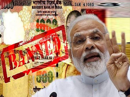 નોટબંધી બાદ વધ્યો બેરોજગારીનો દર