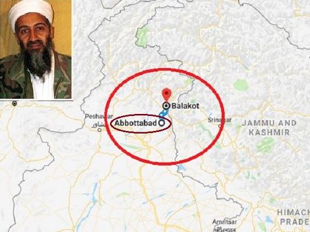 બાલાકોટ પાકિસ્તાનના એબટાબાદથી 60 કિલોમીટર દૂર