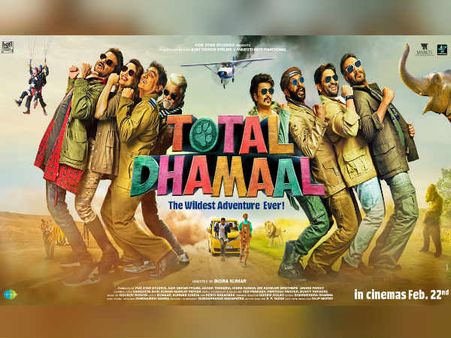 સ્ટારકાસ્ટ