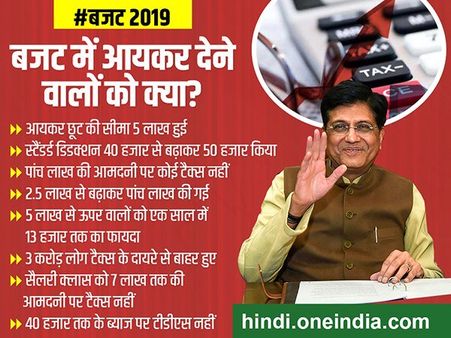 7 લાખ સુધીની આવકવાળા આ રીતે બચાવી શકે છે ટેક્સ 7 લાખ સુધીની આવકવાળા આ રીતે બચાવી શકે છે ટેક્સ