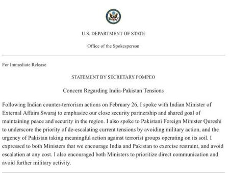 મંગળવારે થયા હવાઈ હુમલા