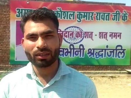 હવાઈ હુમલાના પુરાવા માટેની માંગ