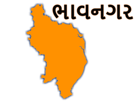 લોકસભા ચૂ્ંટણી 2019: જાણો ભાવનગર મતવિસ્તારનો ઈતિહાસ
