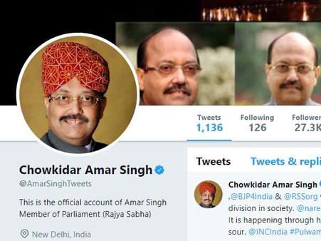 ભાજપના સમર્થનમાં ટ્વીટ