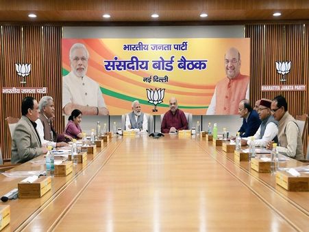 મોડી રાત સુધી ચાલી સંસદીય બોર્ડની બેઠક