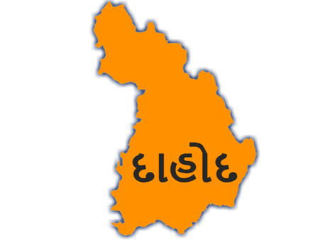 લોકસભા ચૂ્ંટણી 2019: જાણો દાહોદ સીટ પર ફરી ભાજપ જીતી શકશે?