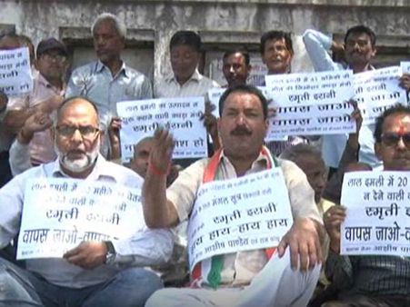 સ્મૃતિનો થયો વિરોધ