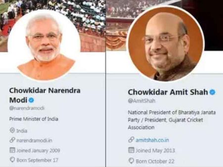 પીએમ મોદીએ 