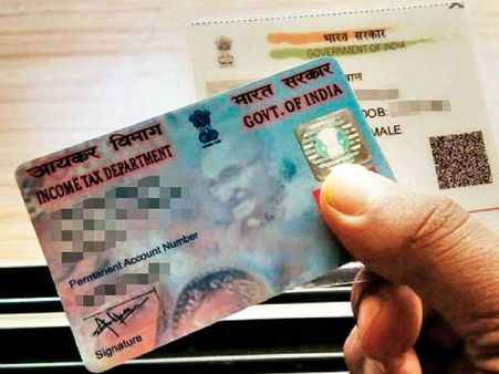 સહેલું પેન સાથે આધાર લિંકિંગ