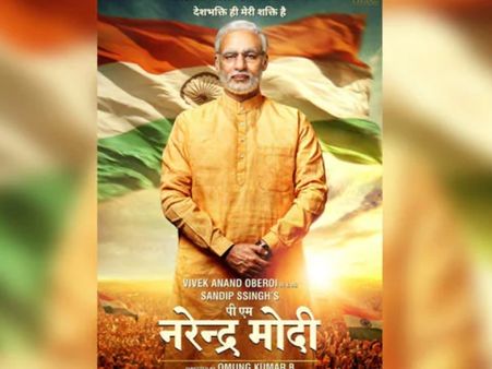 પીએમ મોદી બાયોપિક રીલીઝ અંગે કોંગ્રેસ ચૂંટણી પંચ પહોંચી