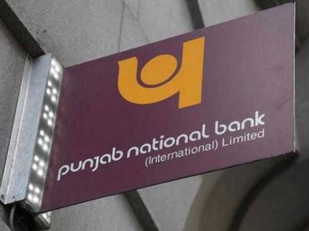 હોમ-કાર લોન લેનારાઓને PNB ની મોટી ભેટ, સસ્તી થઇ લોન