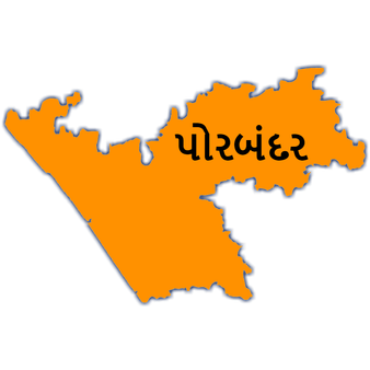 લોકસભા ચૂ્ંટણી 2019: પોરબંદર સીટ પર સાંસદ તરીકે નબળા સાબિત થયા ભાજપના રાદડિયા