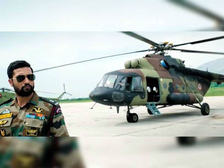 કપાયું પત્તું