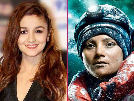 અરુણિમા સિન્હા બાયોપિક