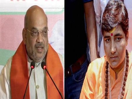 અમિત શાહે સાધ્વી પ્રજ્ઞા ઠાકુર મામલે મોટી વાત જણાવી