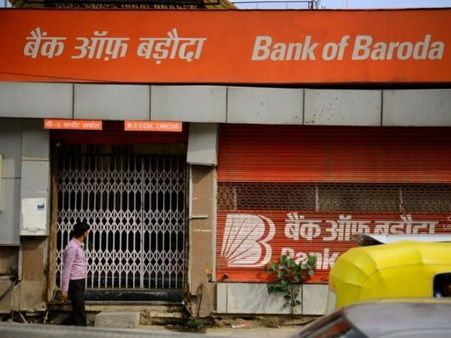 આ સાથે જ ત્રીજી સૌથી મોટી બેન્ક બનશે BoB