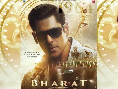 ભારતની જવાની ભારતની જવાની