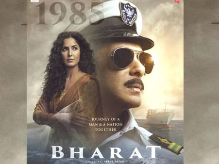 ભારતને સલામ ભારતને સલામ