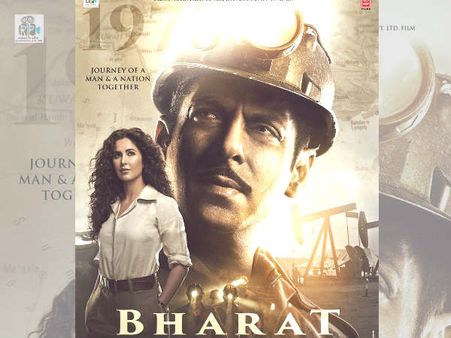 ભારતનું જુનૂન ભારતનું જુનૂન