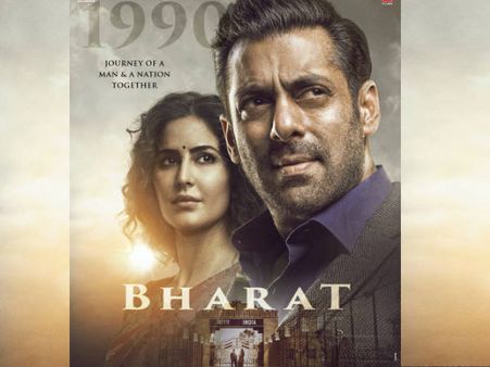 ભારતનું વચન ભારતનું વચન