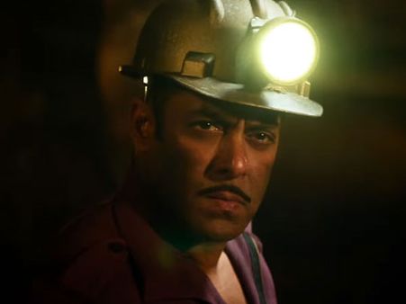 ભારત ભારત