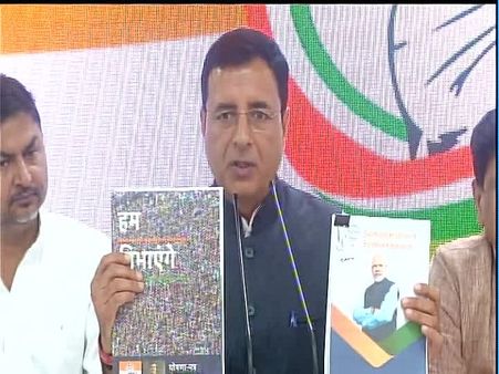 કોંગ્રેસ ભાજપના સંકલ્પપત્રને ગણાવ્યુ ઝાંસા પત્રઃ રોજગાર પર ભાજપે કોઈ વાત ન કરી