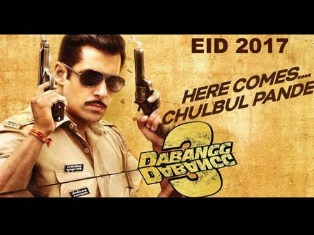 2017થી રિલીઝ