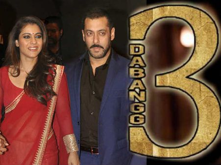 કાજલને ઑફર