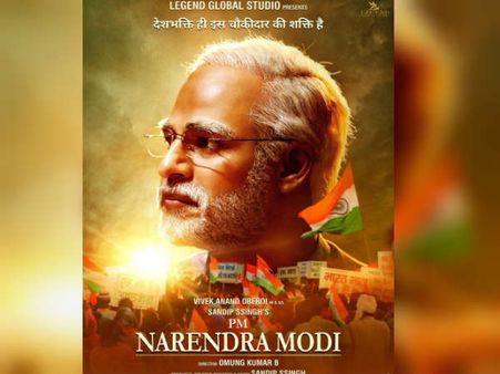 બૉલીવુડ પર ભડક્યો વિવેક, કહ્યું- પીએમ સાથે સેલ્ફી લો છો પણ ફિલ્મને સપોર્ટ નથી કરતા