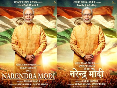 રિલીઝ થવાની તૈયારીમાં