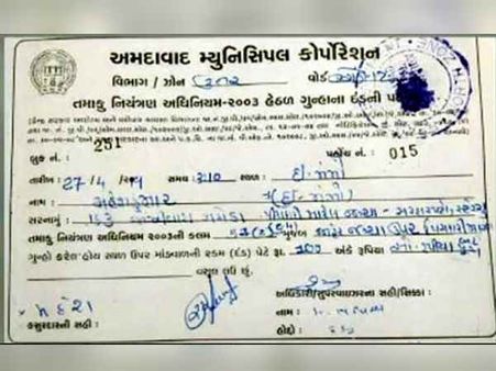 સીસીટીવી દ્વારા પકડશે આવા લોકોને