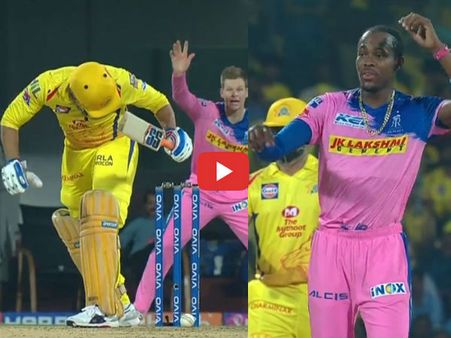 IPL 2019: વિકેટમાં બોલ લાગી છતાં આઉટ ન થયો ધોની, જુઓ વીડિયો