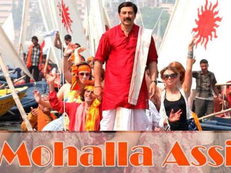 મોહલ્લા અસ્સી