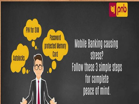 આ રીતે તમારા એકાઉન્ટને સુરક્ષિત રાખો