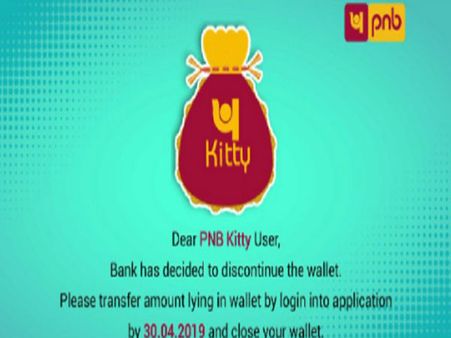 PNB ગ્રાહક આજે રાતે અહીંથી ઉપાડી લો પૈસા, નહિ તો વધી શકે છે મુશ્કેલી
