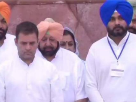 જલિયાંવાલા બાગ પહોંચ્યા રાહુલ ગાંધી