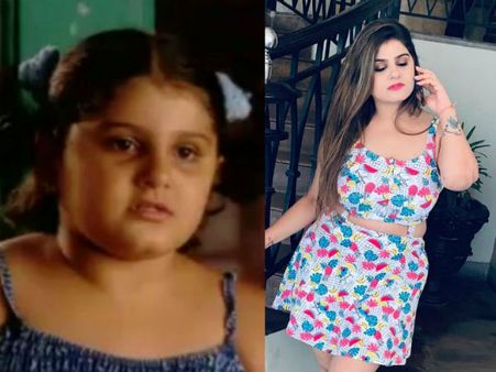 હું આવી છું