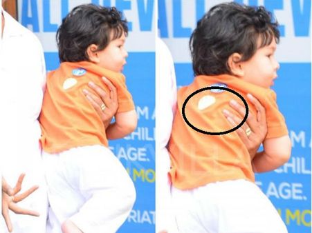 મૉસ્કિટો પેચ